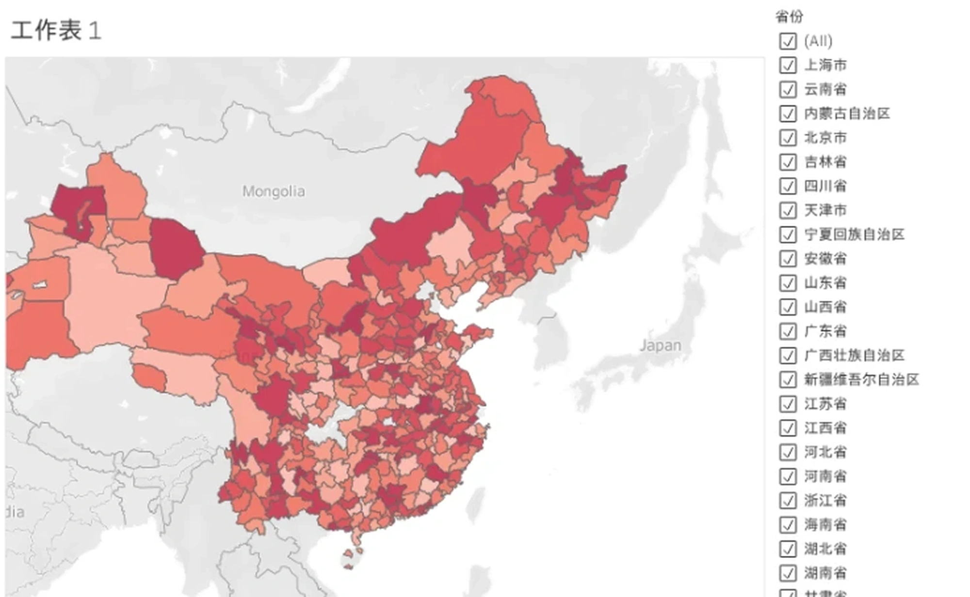 各省市电影票房详细数据热力图